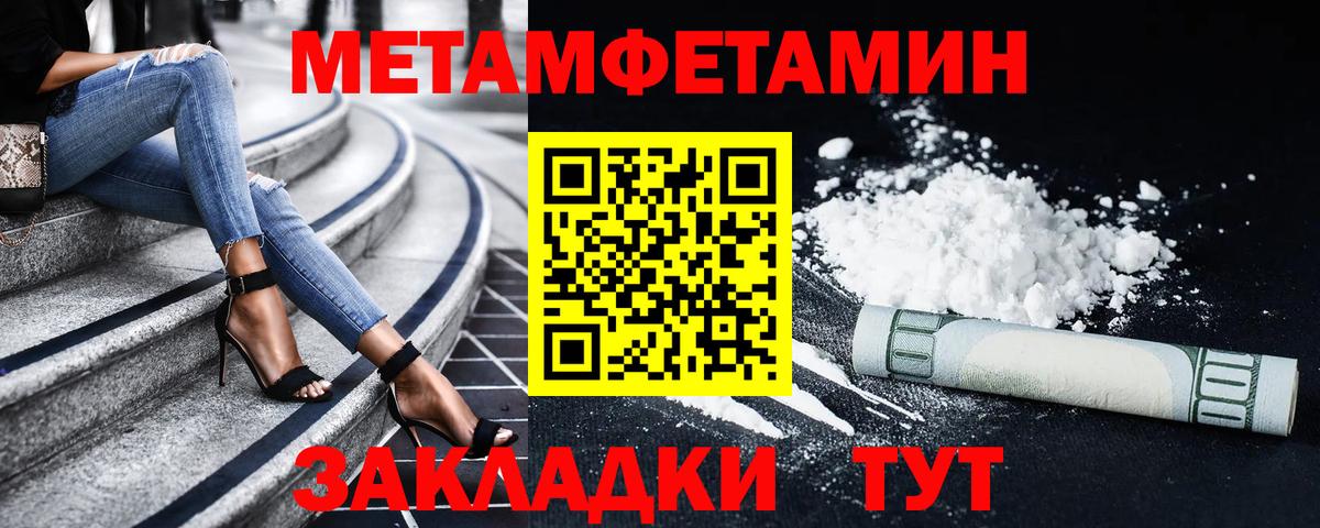 Котовск  Amphetamine  Вход с VPN  Амфетамин VHQ 