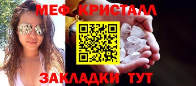 MDMA Краснознаменск