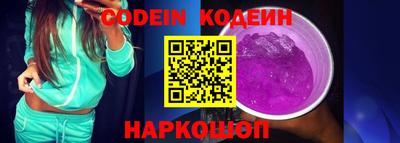 прущая мука Краснокаменск
