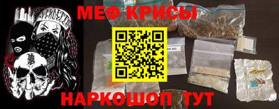 прущая мука Краснокаменск