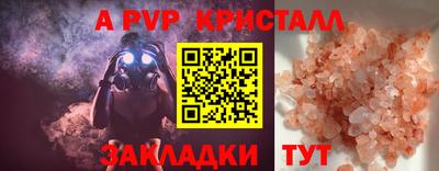 MDMA Краснознаменск
