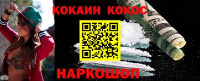 прущая мука Краснокаменск