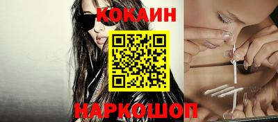 прущая мука Краснокаменск