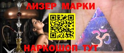 MDMA Краснознаменск