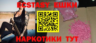 прущая мука Краснокаменск
