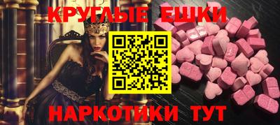 MDMA Краснознаменск