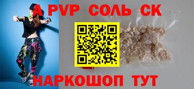 прущая мука Краснокаменск