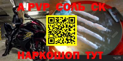 прущая мука Краснокаменск