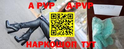 прущая мука Краснокаменск