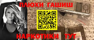 дурь Краснодар