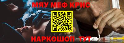 MDMA Краснознаменск