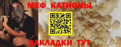 прущая мука Краснокаменск