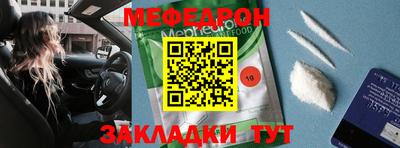 MDMA Краснознаменск