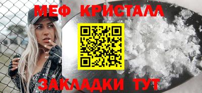 MDMA Краснознаменск