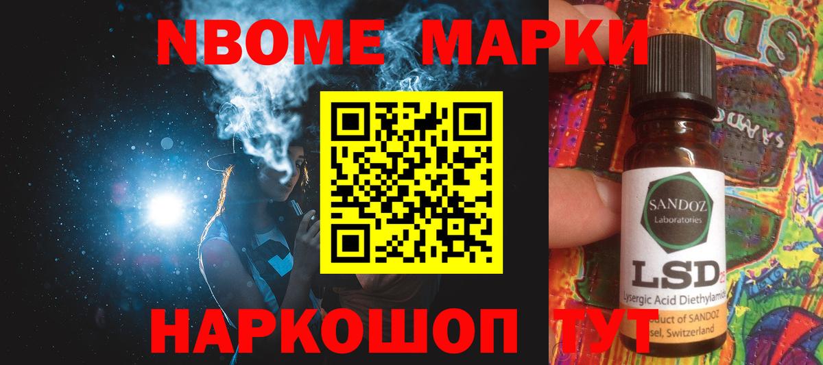 ЛСД экстази кислота Котовск