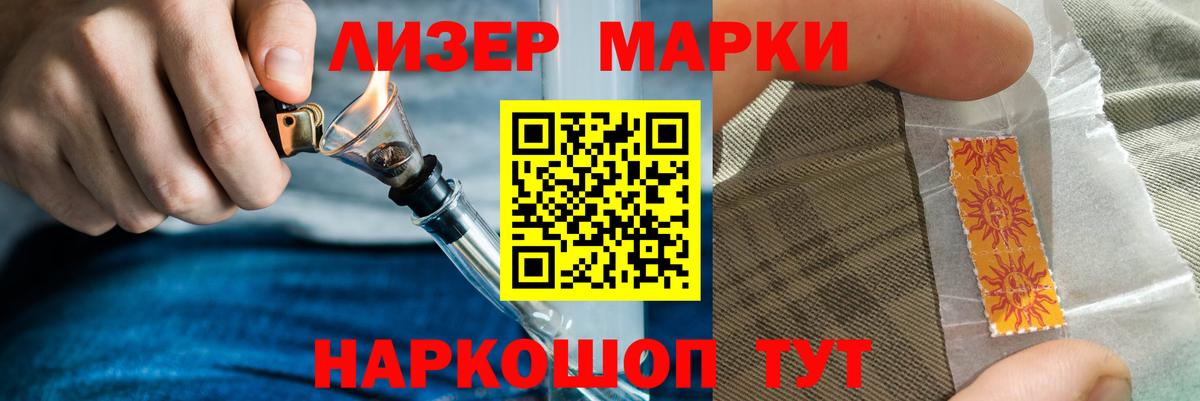 hydra маркетплейс  Вход с VPN  Котовск  ЛСД экстази кислота  Лсд 25 экстази ecstasy 