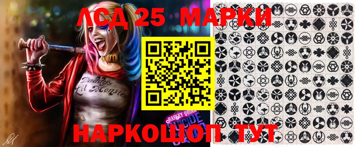 Котовск  Марки N-bome 1500мкг  Наркотические марки  Вход с VPN  Марки N-bome 1500мкг 